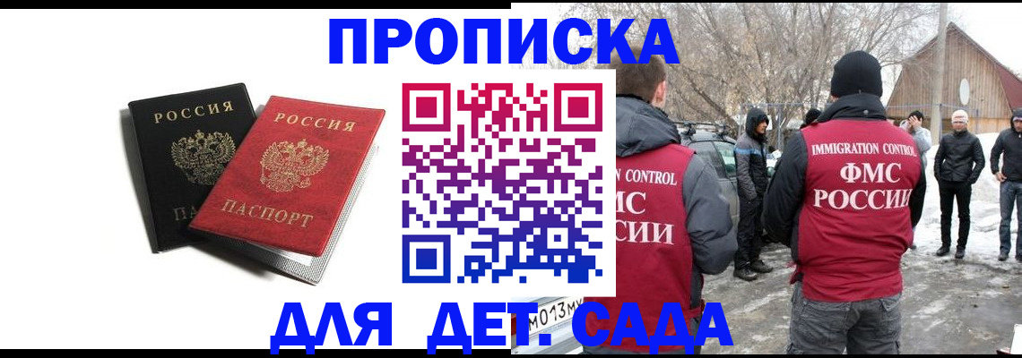 временная регистрация собственник в Пикалёво