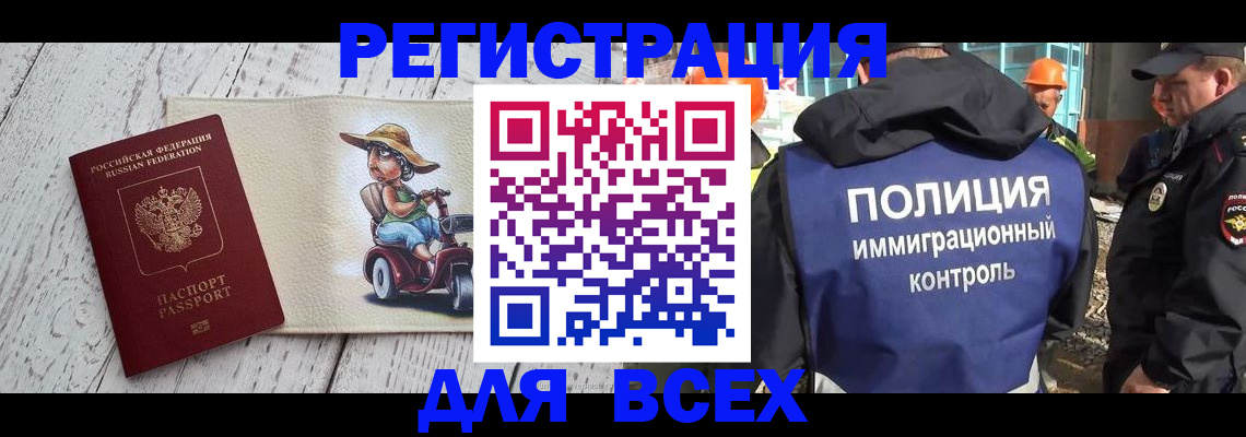 временная регистрация собственник в Пикалёво
