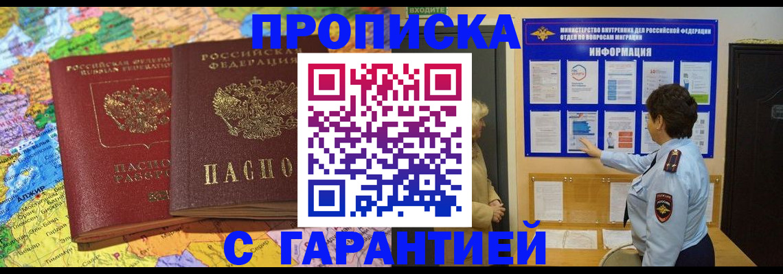 регистрация в Пикалёво