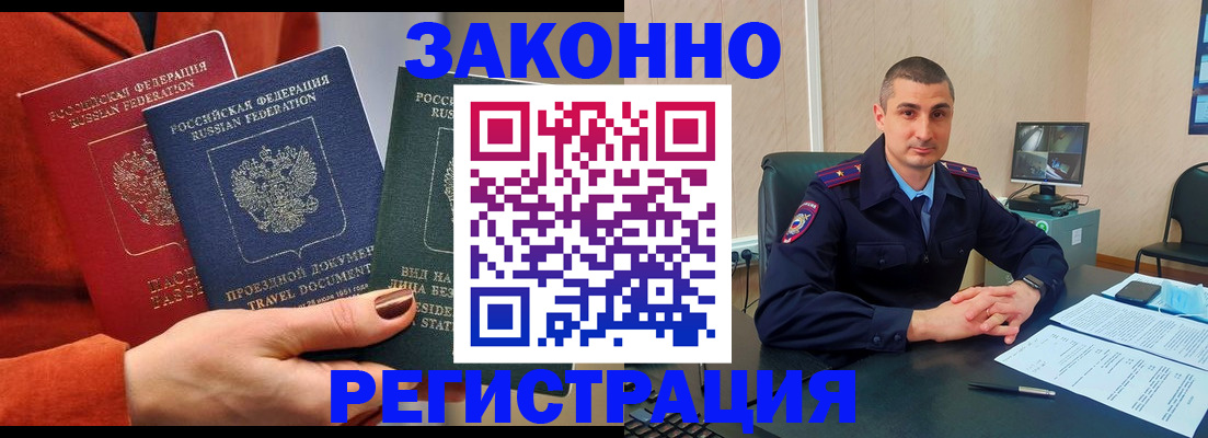 регистрация для дет. сада в Пикалёво