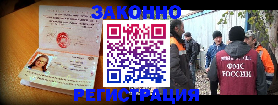 временная регистрация 2025 в Пикалёво